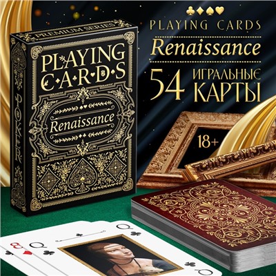 Игральные карты «Playing cards картины», 54 карты