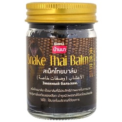 [BANNA] Бальзам для тела ЗМЕИНЫЙ черный Snake Thai Balm, 50 гр