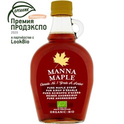 Кленовый  сироп органик Manna Maple®, ст.б, 250г.