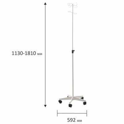 Штатив медицинский HILFE "MB MDS-01", 1130-1810х592х592 мм, S26599102212