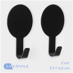 Крючки самоклеящиеся SAVANNA Black Loft, 2 шт, металл, 1,8×7,3×4,5 см, цвет чёрный