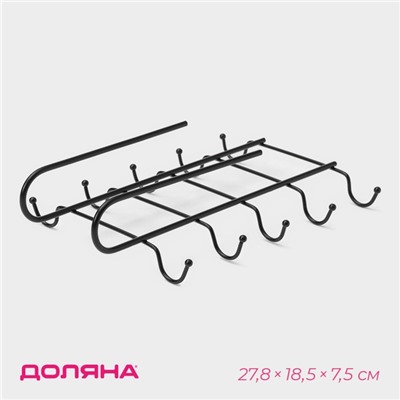 Держатель для кружек подвесной Доляна, на 10 предметов, 27,8×18,5×7,5 см, цвет чёрный