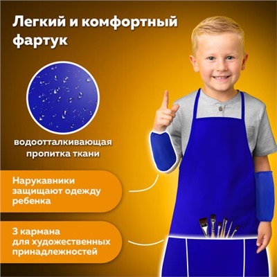 Новинка! Набор кухонных принадлежностей DASWERK!, МАСШТАБНАЯ АКЦИЯ ГОДА!, АКЦИЯ! BRAUBERG "ULTRA GT" - ручка вашего вдохновения!, САМСОН LIVE! БУДЕМ БЛИЖЕ!, Обновились данные по итогам накопительных акций, Новинка! Хозяйственные свечи Laima!, Накидка фартук с нарукавниками для труда ПИФАГОР, 3 кармана, уменьшенный размер, 39х49 см, синий, 270920