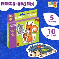 Макси-пазлы «Лесные животные»