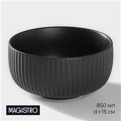 Миска фарфоровая Magistro Line, 850 мл, d=15 см, цвет чёрный