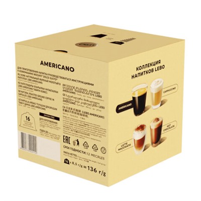 Кофе в капсулах LEBO "Americano" для кофемашин Dolce Gusto, 16 порций