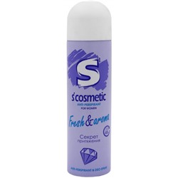 Антиперспирант-спрей для тела женский S'Cosmetic Fresh & aroma, 145 мл