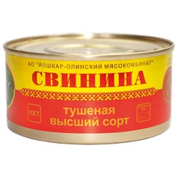 Консервы мясные Свинина тушёная высший сорт  №8, 325 г