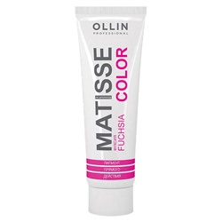 OLLIN Пигмент прямого действия Фуксия Matisse Color OLLIN 100 мл