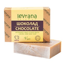 Натуральное мыло ручной работы "Шоколад" Levrana, 100 г