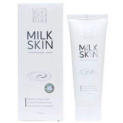 Отбеливающий крем против пигментации кожи MilkSkin (Милкскин)