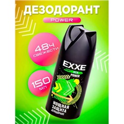 Дезодорант мужской спрей EXXE 25.08.