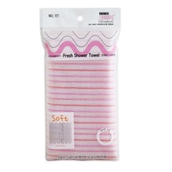 Sungbo Cleamy Мочалка для тела с плетением «Волна» полосатая "Fresh Shower Towel" (мягкая) размер 28 см х 100 см / 200