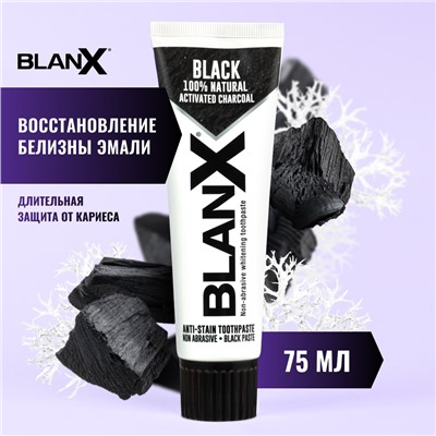 Blanx Black Charcoal/Бланкс Блэк с углем зубная паста 75 мл