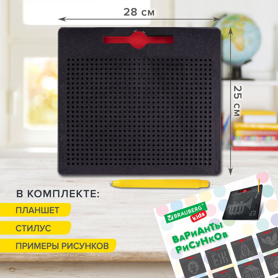 Магнитный планшет доска MAGPAD MAX для рис 25х28 см 713 шариков BRAUBERG  KIDS 664922 (1) купить, отзывы, фото, доставка - СПКубани | Совместные  покупк