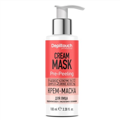Крем-маска для лица предпилинговая с кислотами и энзимами, 100 мл, бренд - Depiltouch Professional
