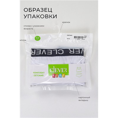 Трусы 3шт CLEVER  810544