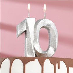 Свеча в торт юбилейная "Грань", цифра 10, серебро