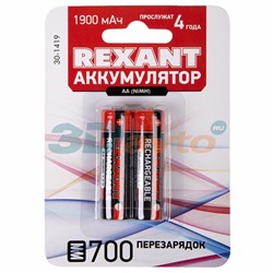 Батарейка-аккумулятор АА REXANT 1.2В 1900мАч комплект 2шт