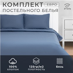 Постельное бельё Этель Евро «Вечернее небо» 200х215, 220х240, 50х70-2 шт, 100% хлопок, бязь 125г/м2