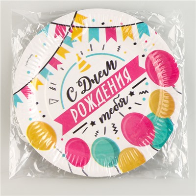 Одноразовая посуда: тарелка бумажная «С днем рождения», гирлянда с шарами, 23 см