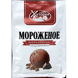 Бабушкин Хуторок. Бабушкин хуторок Мороженое шоколадное 65 гр. мягкая упаковка