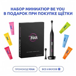 Электрическая зубная щетка CURAPROX Hydrosonic Black is White 2021