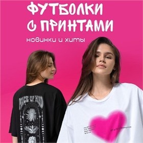 HAPPYWEAR ~ Зима. Новинки. Новый год