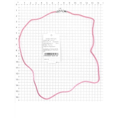 Шнурок текстильный плетеный с элементами из родированного серебра (розовый)