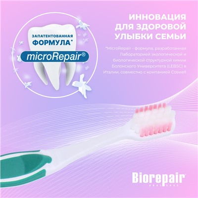 Biorepair CURVE Protezione Gengive / Зубная щетка изогнутая для защиты десен