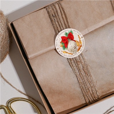 Наклейки бумажные «Чудеса», на подарки, 9 × 16 см