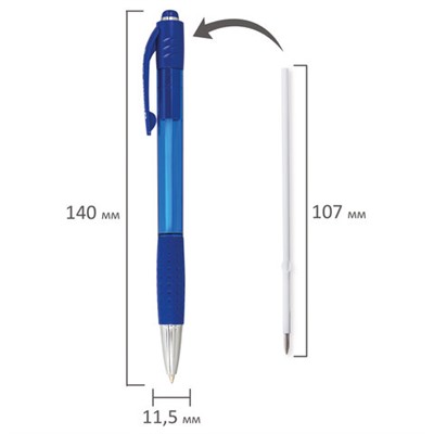 Ручки шариковые автоматические СИНИЕ "НАБОР 4 штуки" BRAUBERG "SUPER", линия 0,35 мм, 143382