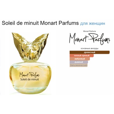 MONART PARFUMS SOLEIL DE MINUIT unisex