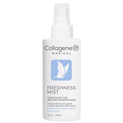 Medical Collagene 3D FRESHNESS MIST Тонер-мист для сухой и чувствительной кожи 100 мл