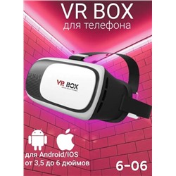 VR BOX для телефона
07.04.