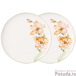 Набор тарелок обеденных lefard Sense 2 шт. 25,5 см  арт. 590-430