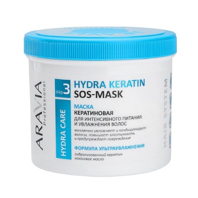 Aravia маска кератиновая для интенсивного питания и увлажнения волос 550 мл (р) **