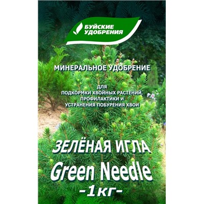 Удобрение "Зеленая игла" коробка 1 кг