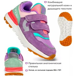 Кроссовки Indigo kids 90-600 B сирен