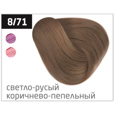 OLLIN N-JOY 8/71 – светло-русый коричнево-пепельный; перманентная крем-краска для волос 100мл