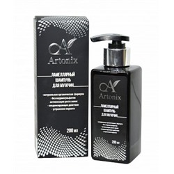 Artonix ламеллярный шампунь для мужчин