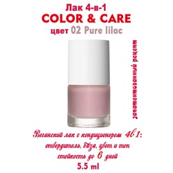 Лак PAESE COLOR-CARE 02 Pure lilac МСК
