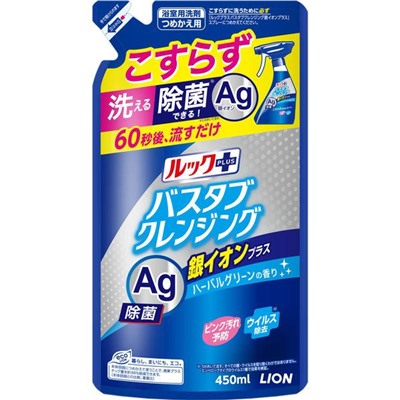 LION Чистящее средство для ванной комнаты "Look Plus" быстрого действия (аромат трав и мяты + ионы серебра) 450 мл, мягкая упаковка / 20