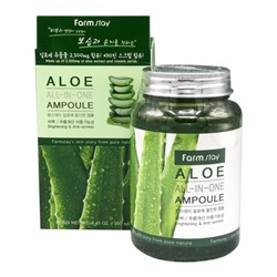 FarmStay Aloe All-In-One Ampoule Многофункциональная ампульная сыворотка с экстрактом алоэ 250мл