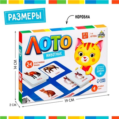 Лото «Мир животных» по методике Г. Домана, 1-4 игрока, 3+