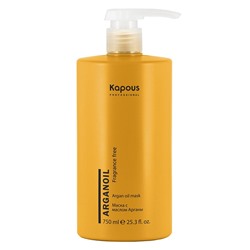 Маска с маслом арганы «Arganoil» Kapous 750 мл