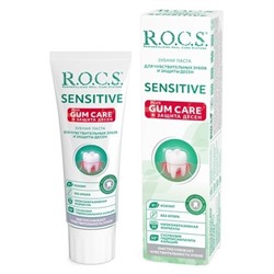 Зубная паста R.O.C.S. SENSITIVE Plus Gum Care, 94 гр