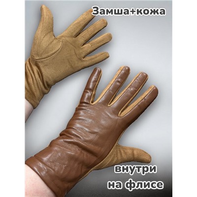 Перчатки комбинированные женские теплые Арт 2023/13А тип 5