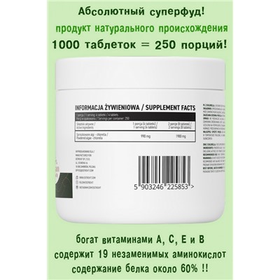 OstroVit Chlorella 1000 tab - ХЛОРЕЛЛА