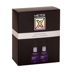 Подарочный набор №1 MISTER X (гель для душа /шампунь)  500г